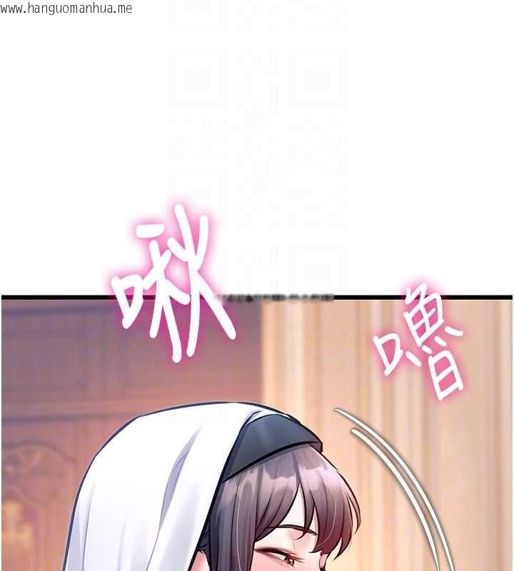 韩国漫画特色新视界韩漫_特色新视界-第34话-隐藏任务在线免费阅读-韩国漫画-第127张图片