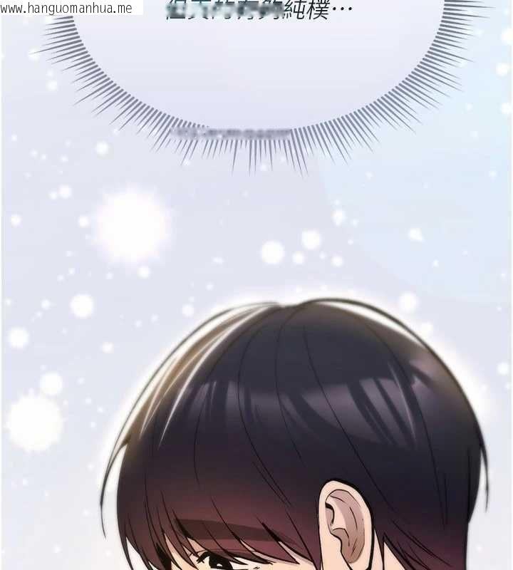 韩国漫画诅咒性转物语韩漫_诅咒性转物语-第23话-大叔的肉棒比你男友的还爽吧?在线免费阅读-韩国漫画-第202张图片