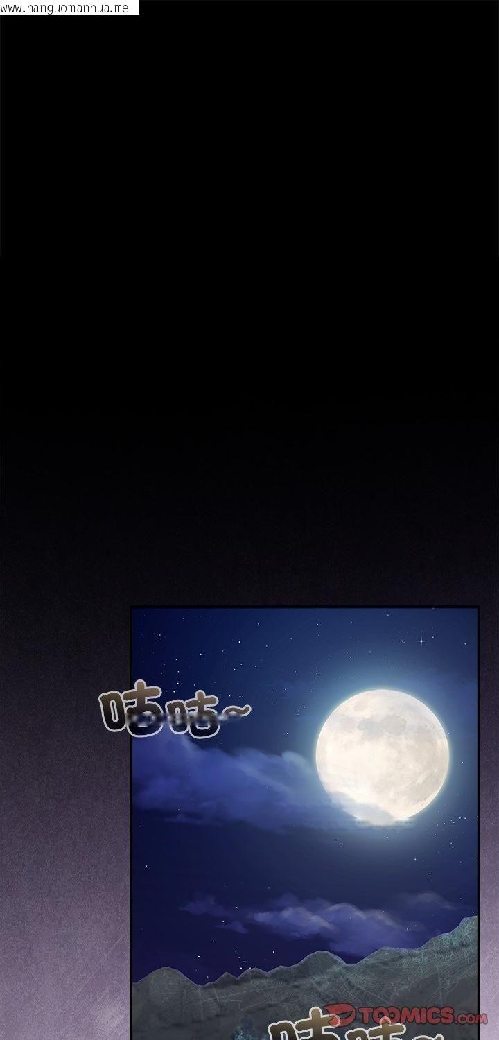 韩国漫画异世界骑士团长韩漫_异世界骑士团长-第62话在线免费阅读-韩国漫画-第1张图片