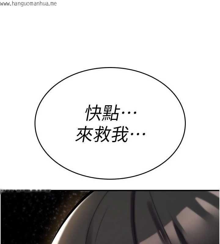 韩国漫画诅咒性转物语韩漫_诅咒性转物语-第23话-大叔的肉棒比你男友的还爽吧?在线免费阅读-韩国漫画-第100张图片