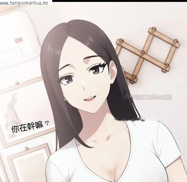 韩国漫画社区人妻的陷阱韩漫_社区人妻的陷阱-第18话在线免费阅读-韩国漫画-第98张图片