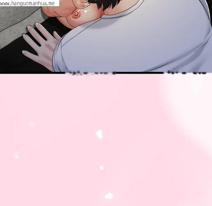 韩国漫画与初恋的意外同居韩漫_与初恋的意外同居-第61话在线免费阅读-韩国漫画-第60张图片