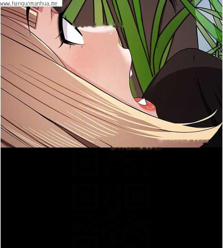 韩国漫画尸变家园:以身相许韩漫_尸变家园:以身相许-第39话-新目标登场在线免费阅读-韩国漫画-第117张图片