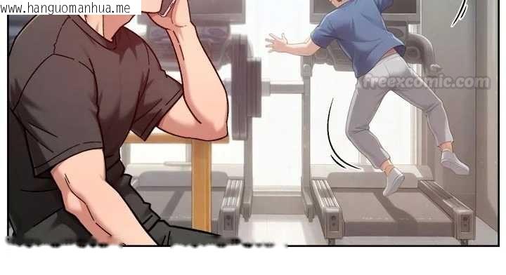 韩国漫画深层洁净达人韩漫_深层洁净达人-第58话-过来我家一起洗在线免费阅读-韩国漫画-第28张图片