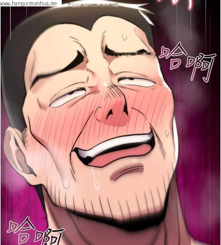 韩国漫画诅咒性转物语韩漫_诅咒性转物语-第23话-大叔的肉棒比你男友的还爽吧?在线免费阅读-韩国漫画-第68张图片