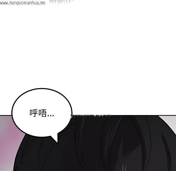 韩国漫画要成为男子汉韩漫_要成为男子汉-第2话在线免费阅读-韩国漫画-第32张图片