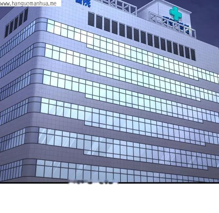 韩国漫画悖岛审判/悖论韩漫_悖岛审判/悖论-第23话在线免费阅读-韩国漫画-第29张图片