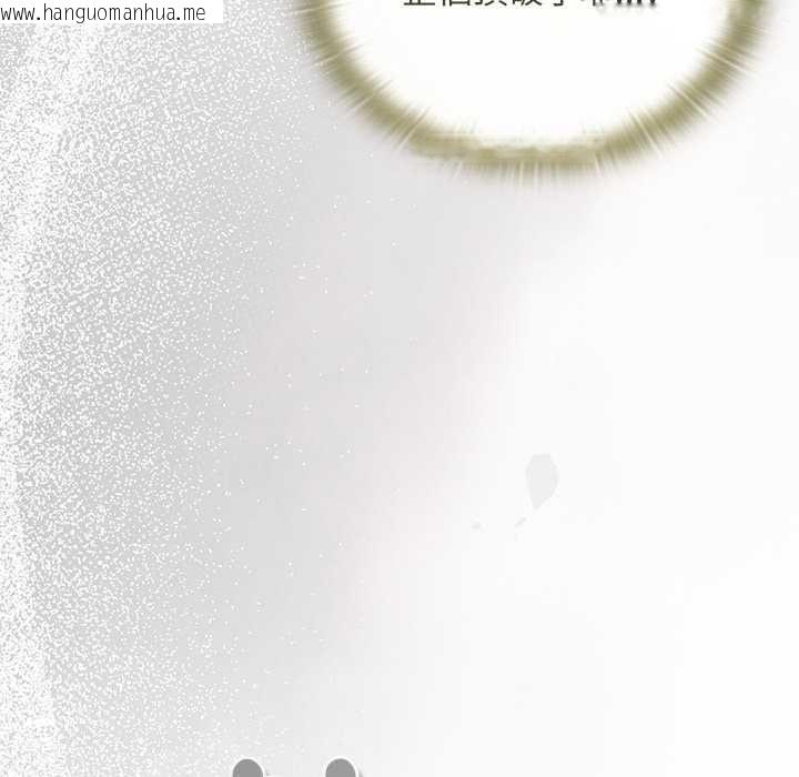 韩国漫画男人稀缺的异世界/当前女友变成异世界独裁者韩漫_男人稀缺的异世界/当前女友变成异世界独裁者-第30话在线免费阅读-韩国漫画-第31张图片