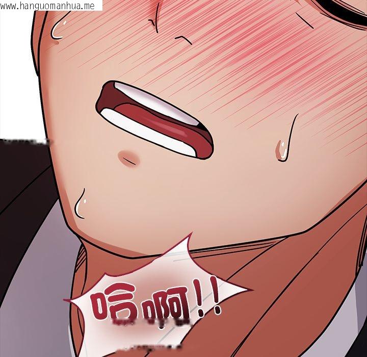 韩国漫画要成为男子汉韩漫_要成为男子汉-第2话在线免费阅读-韩国漫画-第73张图片