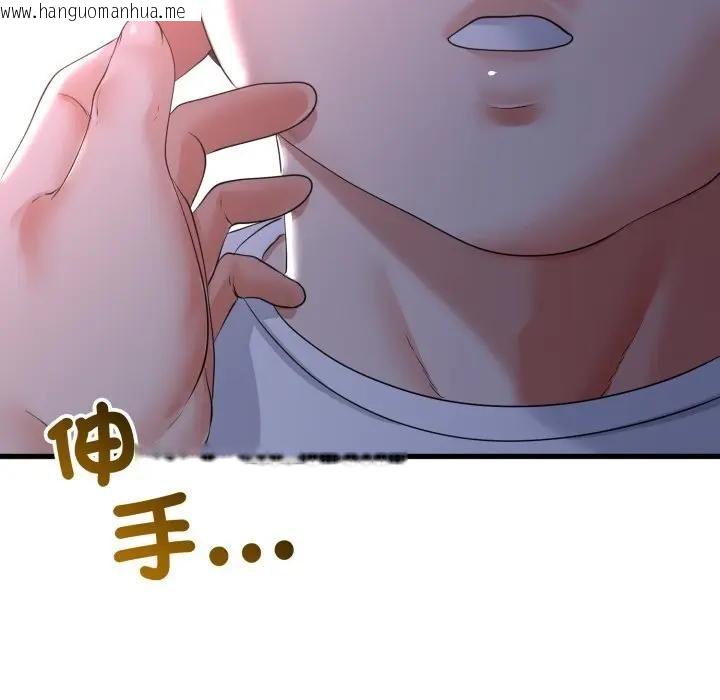 韩国漫画与初恋的意外同居韩漫_与初恋的意外同居-第61话在线免费阅读-韩国漫画-第6张图片