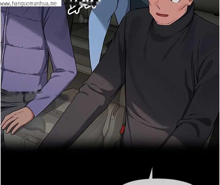 韩国漫画尸变家园:以身相许韩漫_尸变家园:以身相许-第39话-新目标登场在线免费阅读-韩国漫画-第143张图片