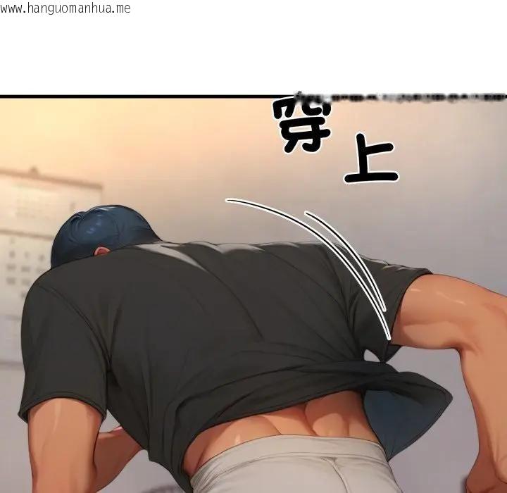 韩国漫画悖岛审判/悖论韩漫_悖岛审判/悖论-第23话在线免费阅读-韩国漫画-第22张图片