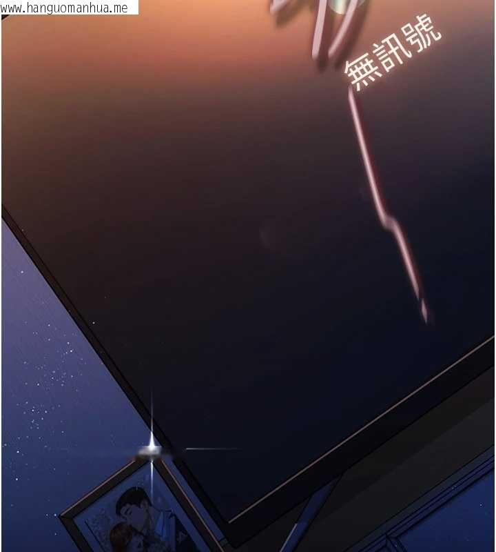 韩国漫画借妻条约韩漫_借妻条约-第42话-带妳体验真正的快感在线免费阅读-韩国漫画-第127张图片