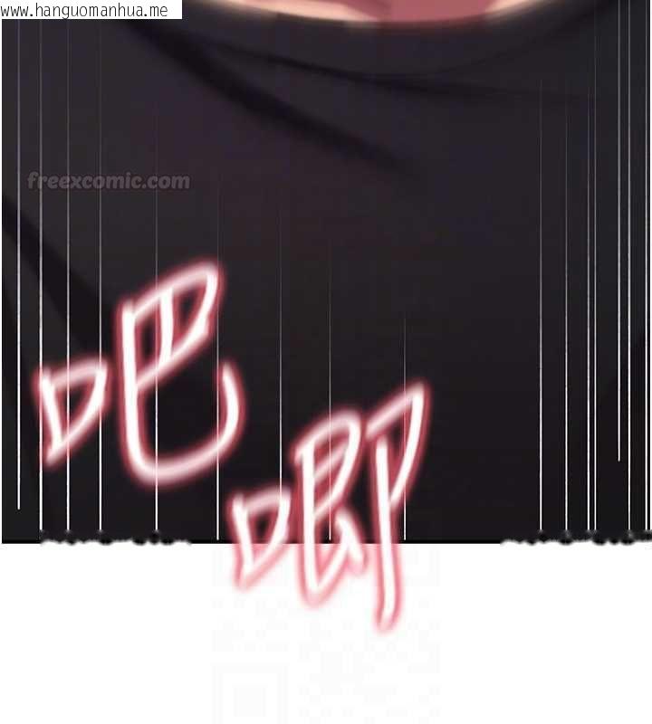 韩国漫画诅咒性转物语韩漫_诅咒性转物语-第23话-大叔的肉棒比你男友的还爽吧?在线免费阅读-韩国漫画-第70张图片