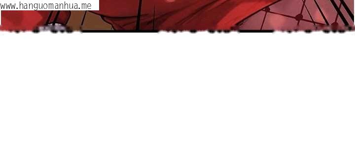 韩国漫画等价交换人生韩漫_等价交换人生-第57话-我最喜欢被你插…在线免费阅读-韩国漫画-第134张图片