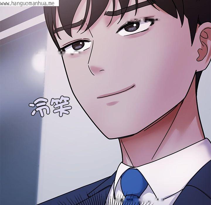 韩国漫画要成为男子汉韩漫_要成为男子汉-第1话在线免费阅读-韩国漫画-第23张图片