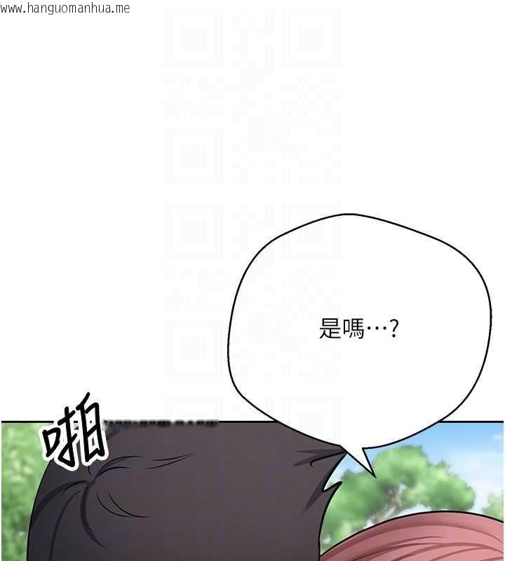 韩国漫画币转人生韩漫_币转人生-第67话-大白天在公园色色在线免费阅读-韩国漫画-第102张图片