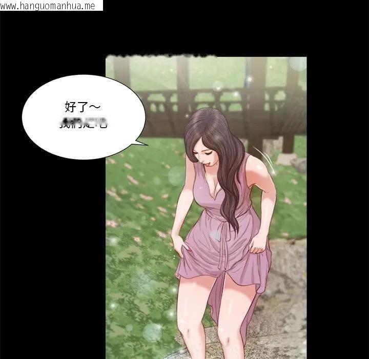 韩国漫画我的初体验韩漫_我的初体验-第6话在线免费阅读-韩国漫画-第55张图片