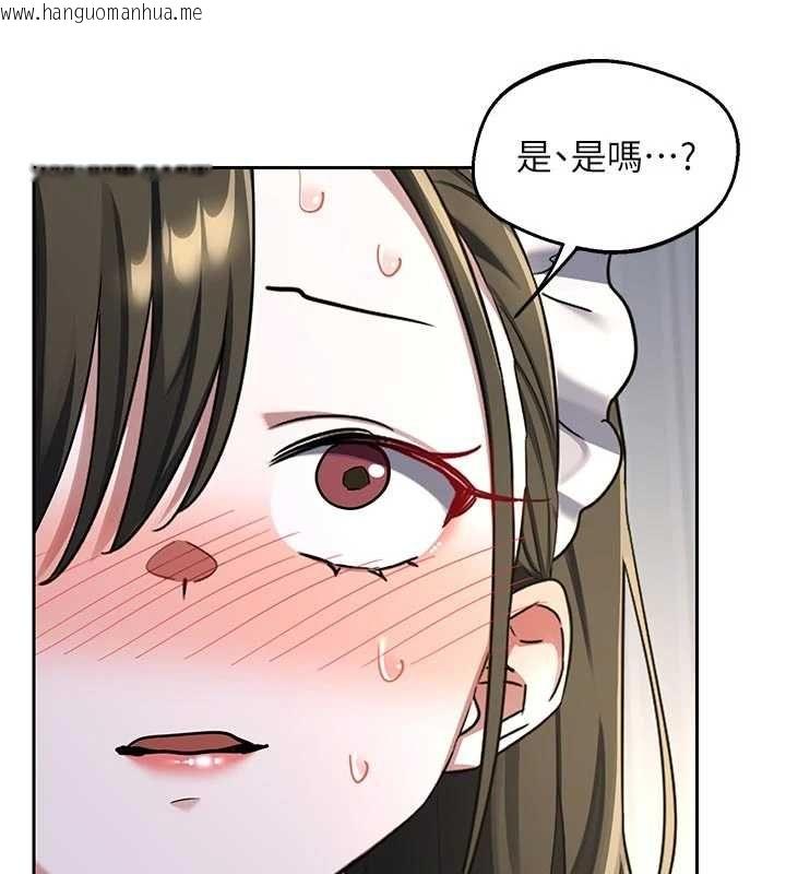 韩国漫画熟女交换计划韩漫_熟女交换计划-第65话-用奶哄我睡觉在线免费阅读-韩国漫画-第136张图片