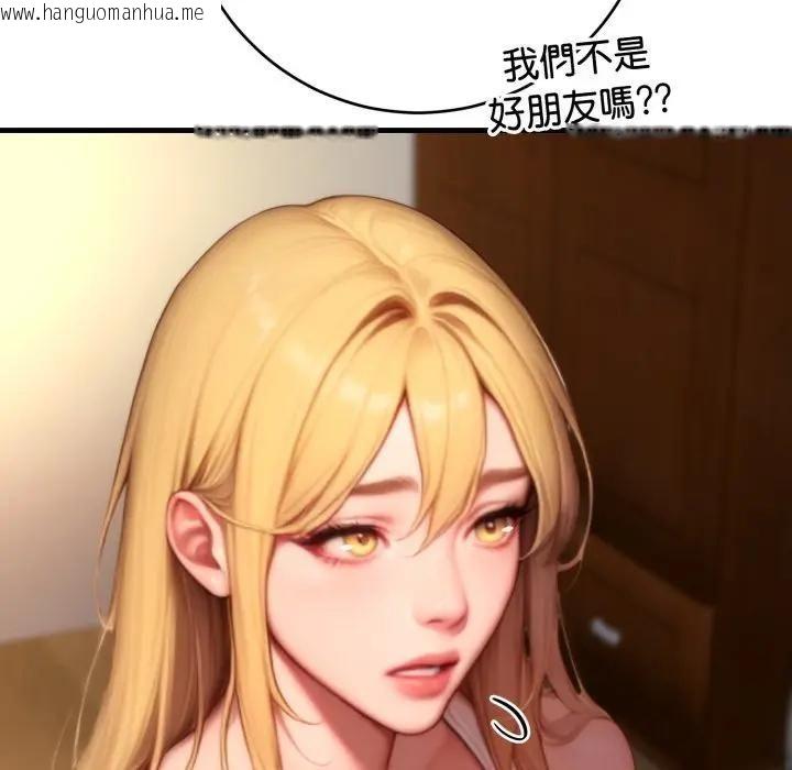 韩国漫画悖岛审判/悖论韩漫_悖岛审判/悖论-第23话在线免费阅读-韩国漫画-第156张图片