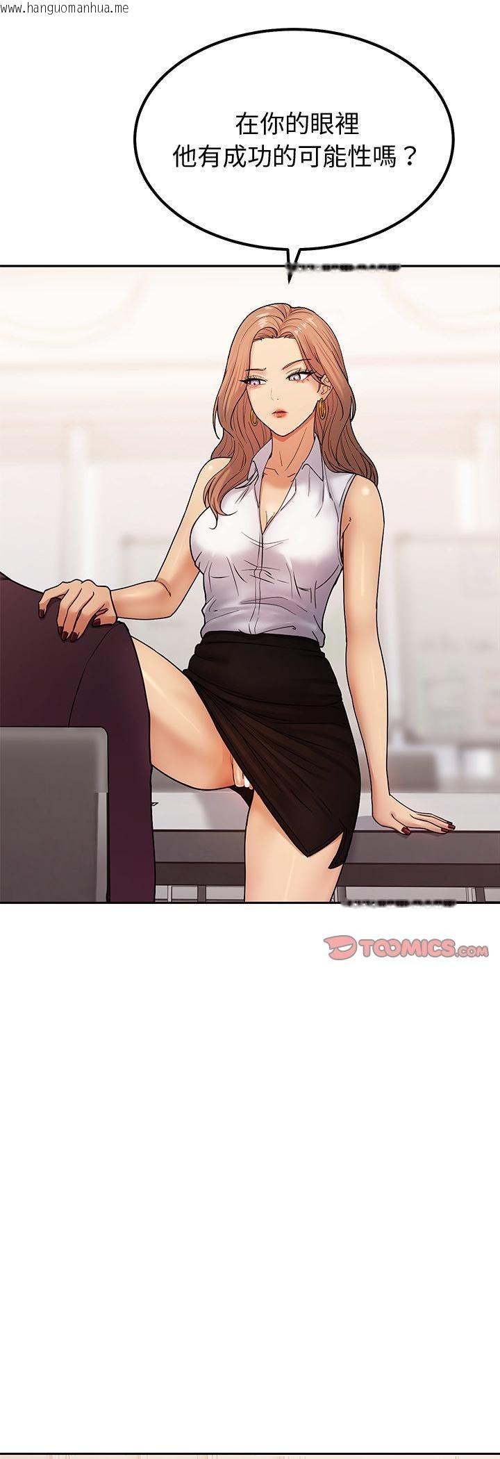 韩国漫画要成为男子汉韩漫_要成为男子汉-第4话在线免费阅读-韩国漫画-第32张图片