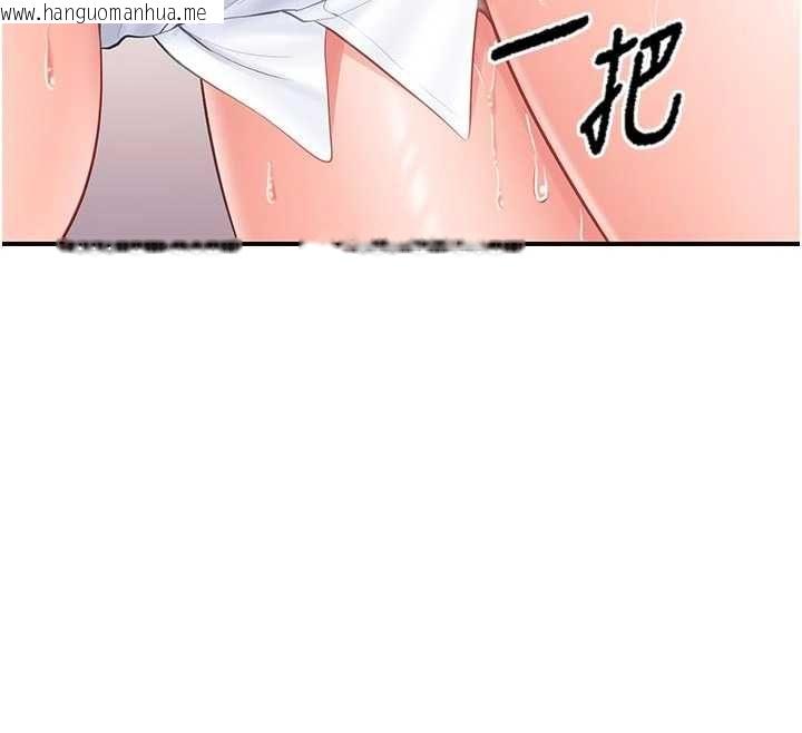 韩国漫画报告女班长:一根突起韩漫_报告女班长:一根突起-第48话-饥渴的启翔在线免费阅读-韩国漫画-第41张图片