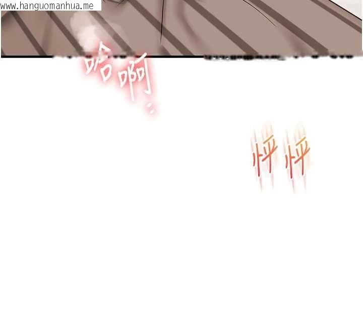 韩国漫画玩转学姐韩漫_玩转学姐-第104话-小鲜肉「顶」开渣男前任在线免费阅读-韩国漫画-第147张图片