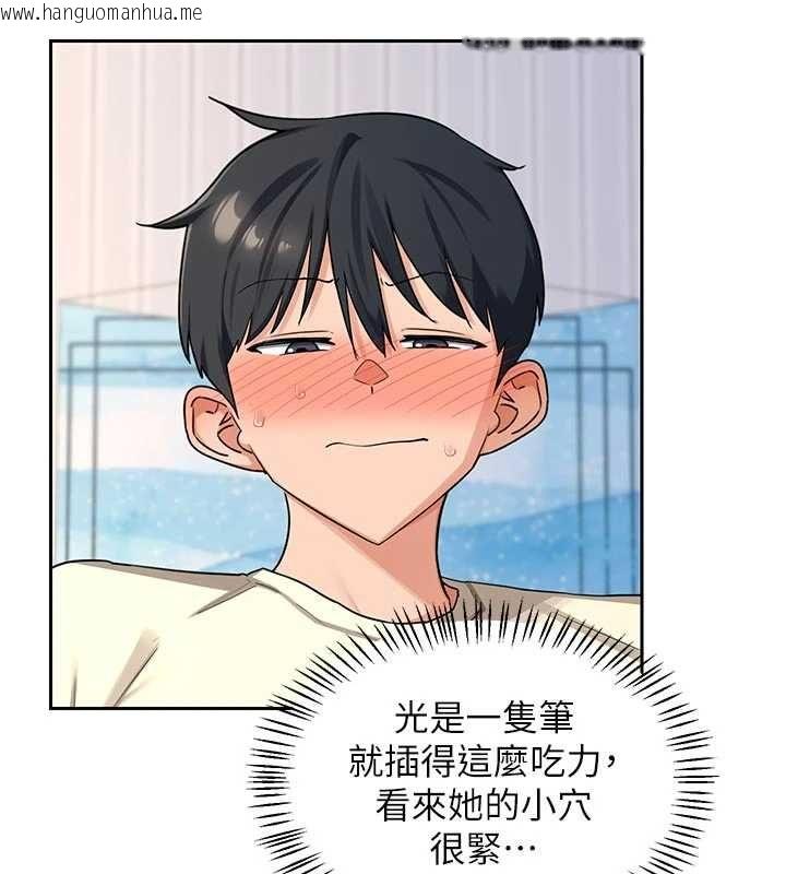 韩国漫画熟女交换计划韩漫_熟女交换计划-第65话-用奶哄我睡觉在线免费阅读-韩国漫画-第51张图片