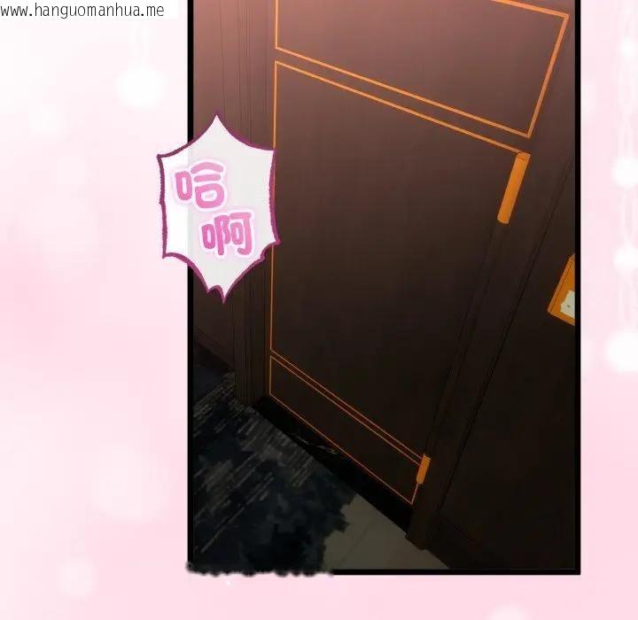 韩国漫画与初恋的意外同居韩漫_与初恋的意外同居-第61话在线免费阅读-韩国漫画-第16张图片