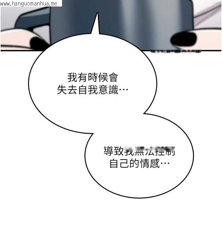 韩国漫画诅咒性转物语韩漫_诅咒性转物语-第23话-大叔的肉棒比你男友的还爽吧?在线免费阅读-韩国漫画-第208张图片