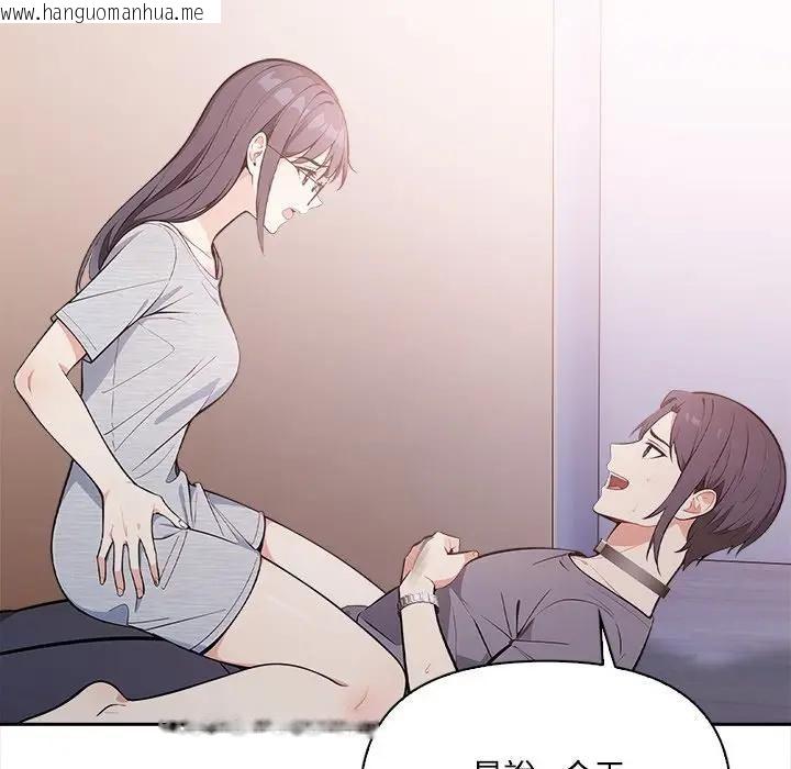 韩国漫画大学女生宿舍的秘密韩漫_大学女生宿舍的秘密-第14话在线免费阅读-韩国漫画-第103张图片
