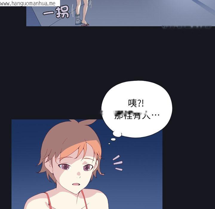 韩国漫画15少女漂流记韩漫_15少女漂流记-第1话在线免费阅读-韩国漫画-第65张图片