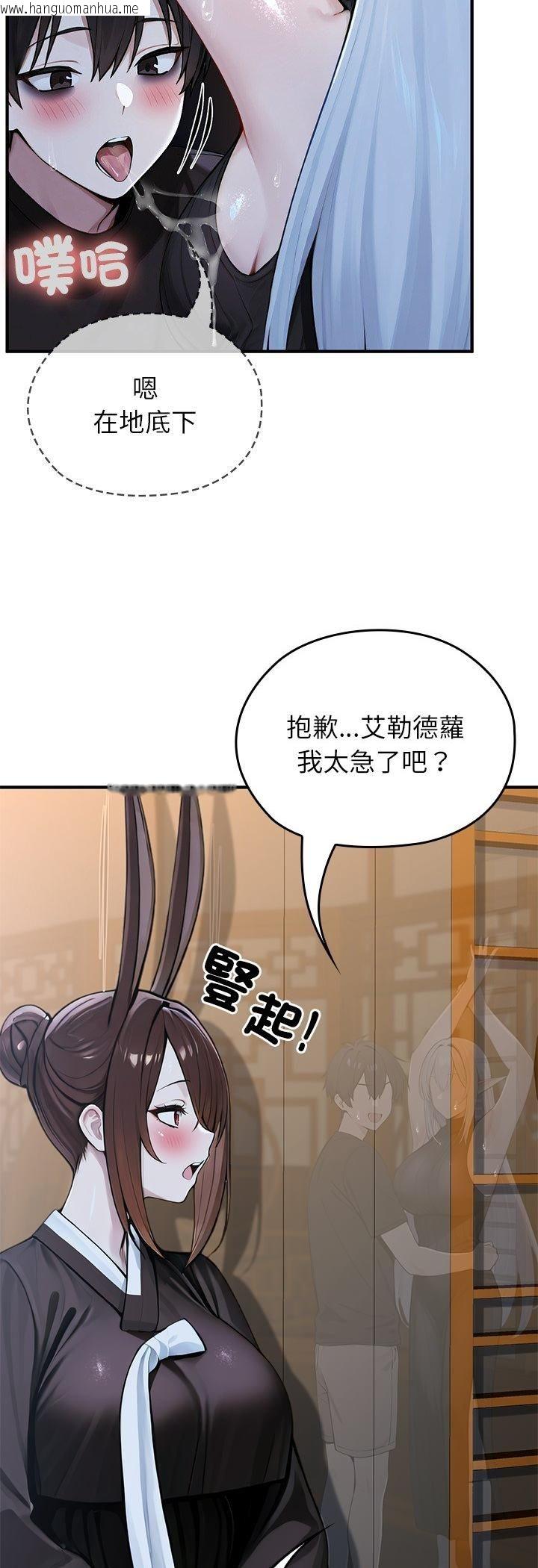 韩国漫画异世界骑士团长韩漫_异世界骑士团长-第62话在线免费阅读-韩国漫画-第27张图片