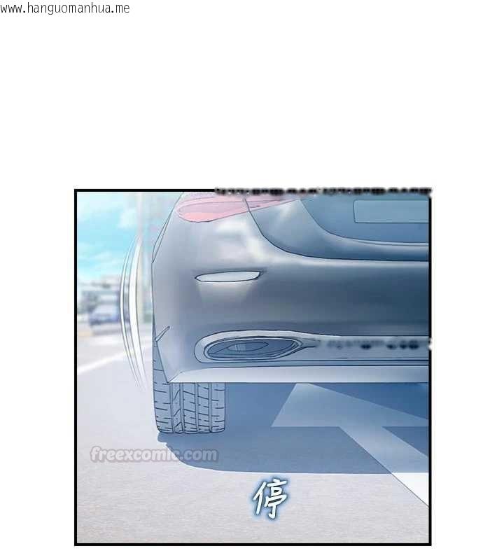 韩国漫画校园禁播角落韩漫_校园禁播角落-第31话-深喉咙帮你提神在线免费阅读-韩国漫画-第70张图片