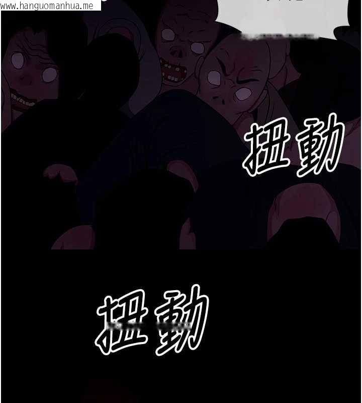 韩国漫画尸变家园:以身相许韩漫_尸变家园:以身相许-第39话-新目标登场在线免费阅读-韩国漫画-第2张图片