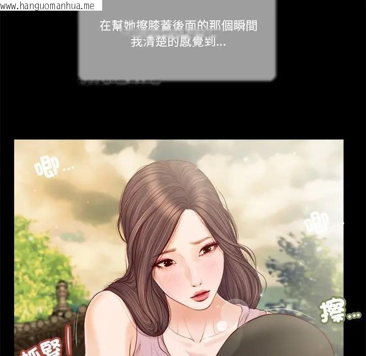 韩国漫画我的初体验韩漫_我的初体验-第6话在线免费阅读-韩国漫画-第83张图片