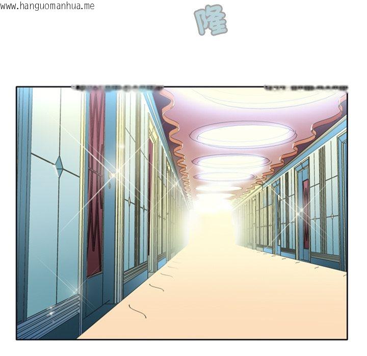 韩国漫画15少女漂流记韩漫_15少女漂流记-第1话在线免费阅读-韩国漫画-第8张图片