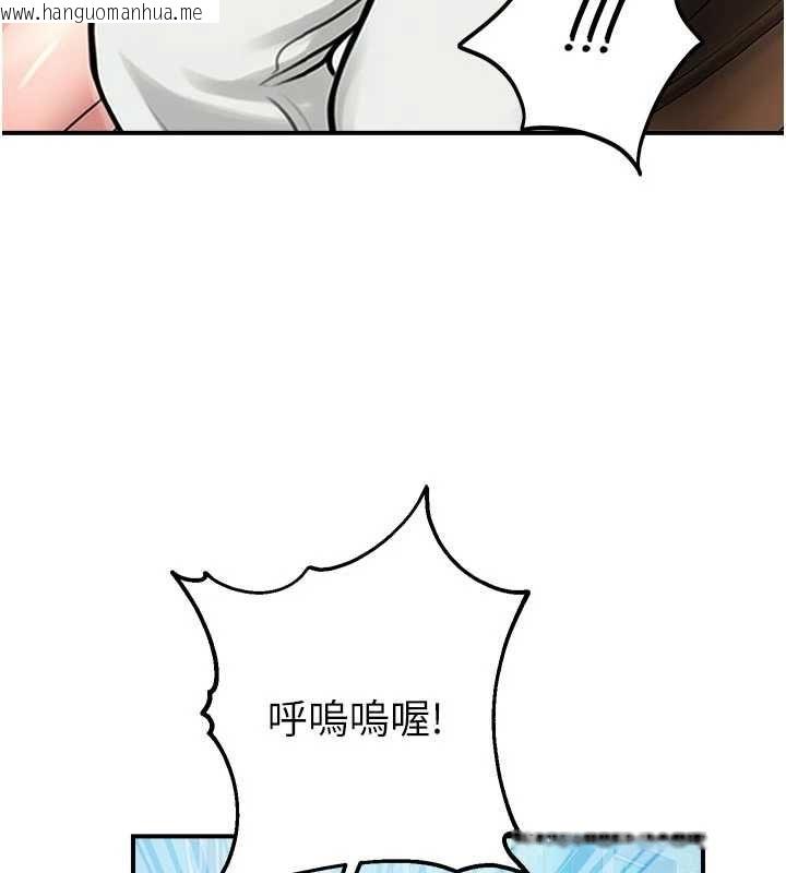 韩国漫画校园禁播角落韩漫_校园禁播角落-第31话-深喉咙帮你提神在线免费阅读-韩国漫画-第81张图片