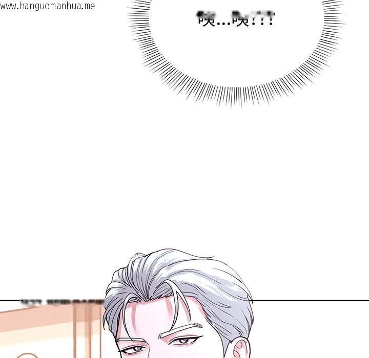 韩国漫画要成为男子汉韩漫_要成为男子汉-第2话在线免费阅读-韩国漫画-第102张图片