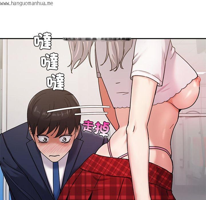 韩国漫画要成为男子汉韩漫_要成为男子汉-第1话在线免费阅读-韩国漫画-第202张图片