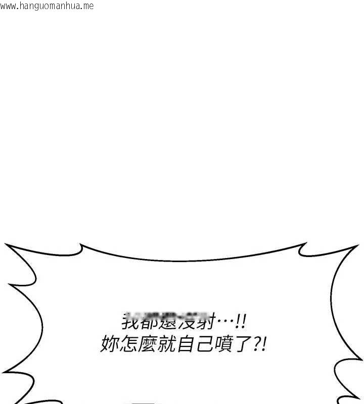 韩国漫画熟女交换计划韩漫_熟女交换计划-第65话-用奶哄我睡觉在线免费阅读-韩国漫画-第88张图片