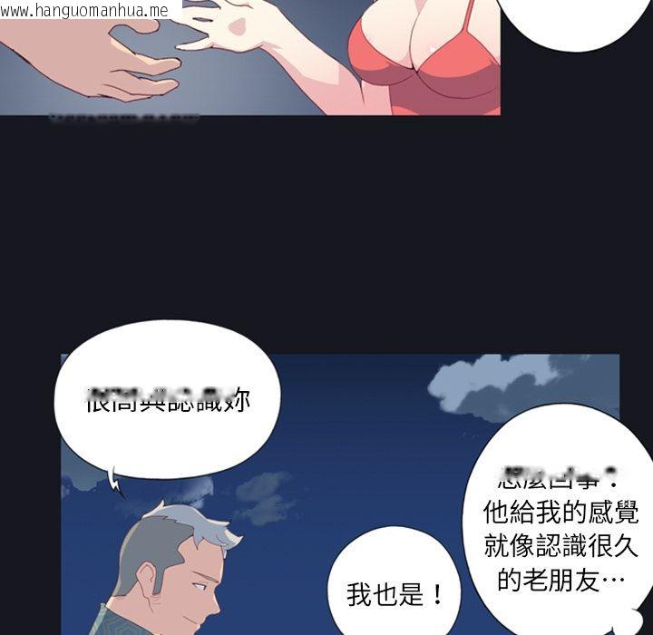 韩国漫画15少女漂流记韩漫_15少女漂流记-第1话在线免费阅读-韩国漫画-第80张图片