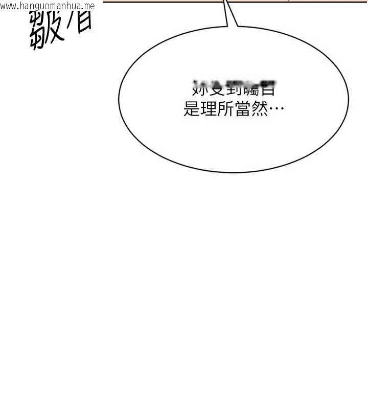 韩国漫画Set-up!排球少女韩漫_Set-up!排球少女-第92话-抚慰空虚寂寞的人妻在线免费阅读-韩国漫画-第64张图片