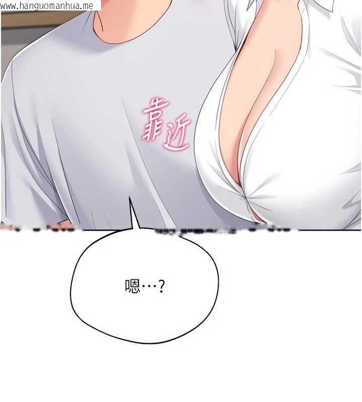 韩国漫画Set-up!排球少女韩漫_Set-up!排球少女-第92话-抚慰空虚寂寞的人妻在线免费阅读-韩国漫画-第45张图片