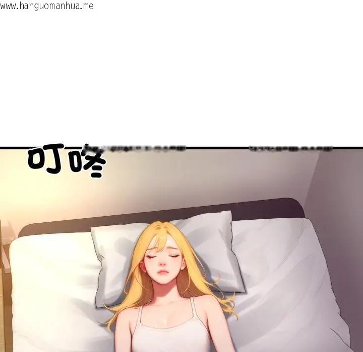 韩国漫画悖岛审判/悖论韩漫_悖岛审判/悖论-第23话在线免费阅读-韩国漫画-第141张图片