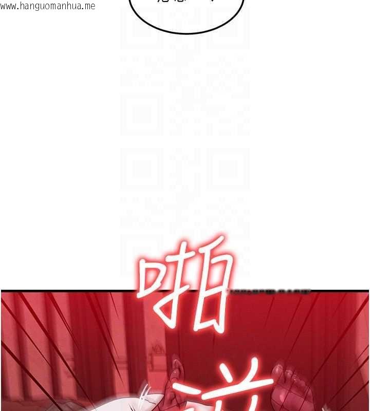 韩国漫画等价交换人生韩漫_等价交换人生-第57话-我最喜欢被你插…在线免费阅读-韩国漫画-第130张图片