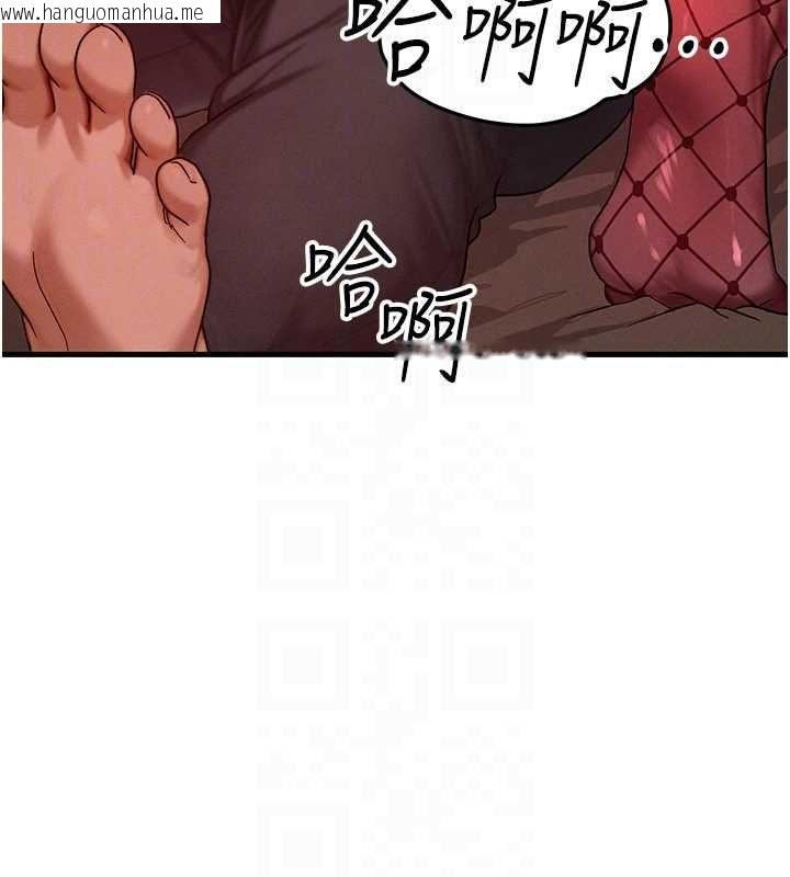 韩国漫画等价交换人生韩漫_等价交换人生-第57话-我最喜欢被你插…在线免费阅读-韩国漫画-第118张图片