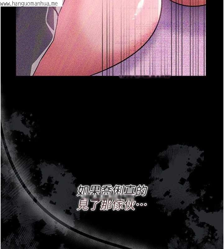 韩国漫画借妻条约韩漫_借妻条约-第42话-带妳体验真正的快感在线免费阅读-韩国漫画-第177张图片