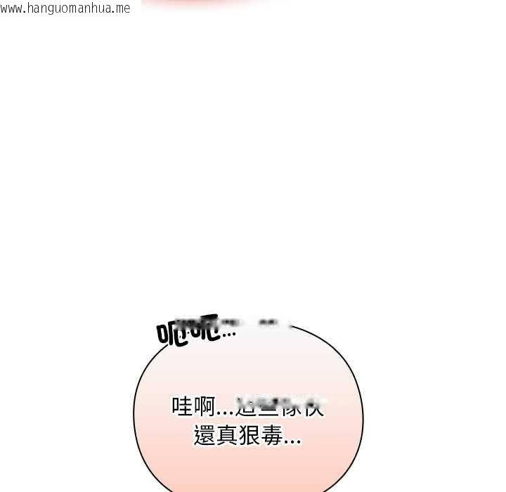 韩国漫画男人稀缺的异世界/当前女友变成异世界独裁者韩漫_男人稀缺的异世界/当前女友变成异世界独裁者-第30话在线免费阅读-韩国漫画-第40张图片