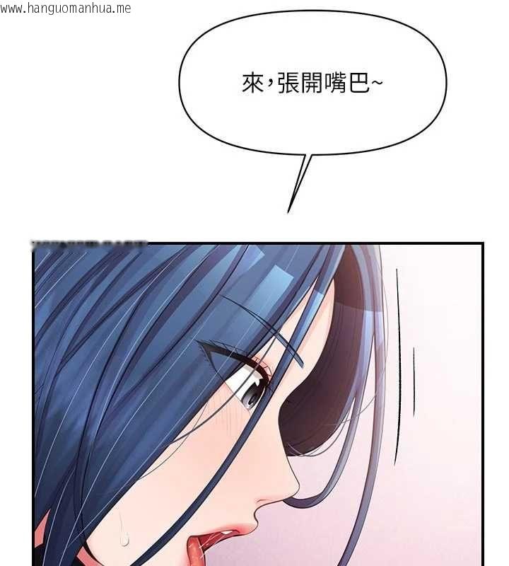 韩国漫画报告女班长:一根突起韩漫_报告女班长:一根突起-第48话-饥渴的启翔在线免费阅读-韩国漫画-第114张图片
